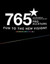 【中古】 THE IDOLM@STER PRODUCER MEETING 2017 765PRO ALLSTARS -Fun to the new vision!!- Event Blu-ray PERFECT BOX