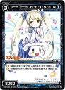 【中古】 WIXOSS-ウィクロス-/WX20-064-CB コードアート N・A・I・S・E・N C