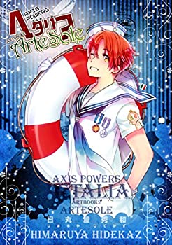 【未使用】【中古】 ヘタリア Axis Powers ARTBOOK 2 Artesole