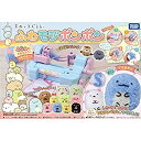 【中古】 すみっコぐらし ふわモジポンポン(3)