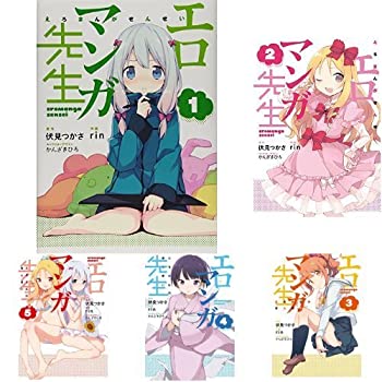【中古】 エロマンガ先生 コミック 1-6巻 セットのサムネイル
