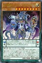 【中古】 遊戯王/第10期/03弾/EXFO-JP027 魔導獣 マスターケルベロス【ウルトラレア】