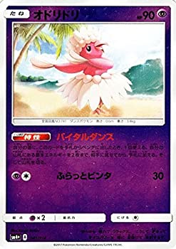 【メーカー名】ポケモンカードゲーム【メーカー型番】PMSM4P-041【ブランド名】ポケモンカードゲーム掲載画像は全てイメージです。実際の商品とは色味等異なる場合がございますのでご了承ください。【 ご注文からお届けまで 】・ご注文　：ご注文は24時間受け付けております。・注文確認：当店より注文確認メールを送信いたします。・入金確認：ご決済の承認が完了した翌日よりお届けまで2〜7営業日前後となります。　※海外在庫品の場合は2〜4週間程度かかる場合がございます。　※納期に変更が生じた際は別途メールにてご確認メールをお送りさせて頂きます。　※お急ぎの場合は事前にお問い合わせください。・商品発送：出荷後に配送業者と追跡番号等をメールにてご案内致します。　※離島、北海道、九州、沖縄は遅れる場合がございます。予めご了承下さい。　※ご注文後、当店よりご注文内容についてご確認のメールをする場合がございます。期日までにご返信が無い場合キャンセルとさせて頂く場合がございますので予めご了承下さい。【 在庫切れについて 】他モールとの併売品の為、在庫反映が遅れてしまう場合がございます。完売の際はメールにてご連絡させて頂きますのでご了承ください。【 初期不良のご対応について 】・商品が到着致しましたらなるべくお早めに商品のご確認をお願いいたします。・当店では初期不良があった場合に限り、商品到着から7日間はご返品及びご交換を承ります。初期不良の場合はご購入履歴の「ショップへ問い合わせ」より不具合の内容をご連絡ください。・代替品がある場合はご交換にて対応させていただきますが、代替品のご用意ができない場合はご返品及びご注文キャンセル（ご返金）とさせて頂きますので予めご了承ください。【 中古品ついて 】中古品のため画像の通りではございません。また、中古という特性上、使用や動作に影響の無い程度の使用感、経年劣化、キズや汚れ等がある場合がございますのでご了承の上お買い求めくださいませ。◆ 付属品について商品タイトルに記載がない場合がありますので、ご不明な場合はメッセージにてお問い合わせください。商品名に『付属』『特典』『○○付き』等の記載があっても特典など付属品が無い場合もございます。ダウンロードコードは付属していても使用及び保証はできません。中古品につきましては基本的に動作に必要な付属品はございますが、説明書・外箱・ドライバーインストール用のCD-ROM等は付属しておりません。◆ ゲームソフトのご注意点・商品名に「輸入版 / 海外版 / IMPORT」と記載されている海外版ゲームソフトの一部は日本版のゲーム機では動作しません。お持ちのゲーム機のバージョンなど対応可否をお調べの上、動作の有無をご確認ください。尚、輸入版ゲームについてはメーカーサポートの対象外となります。◆ DVD・Blu-rayのご注意点・商品名に「輸入版 / 海外版 / IMPORT」と記載されている海外版DVD・Blu-rayにつきましては映像方式の違いの為、一般的な国内向けプレイヤーにて再生できません。ご覧になる際はディスクの「リージョンコード」と「映像方式(DVDのみ)」に再生機器側が対応している必要があります。パソコンでは映像方式は関係ないため、リージョンコードさえ合致していれば映像方式を気にすることなく視聴可能です。・商品名に「レンタル落ち 」と記載されている商品につきましてはディスクやジャケットに管理シール（値札・セキュリティータグ・バーコード等含みます）が貼付されています。ディスクの再生に支障の無い程度の傷やジャケットに傷み（色褪せ・破れ・汚れ・濡れ痕等）が見られる場合があります。予めご了承ください。◆ トレーディングカードのご注意点トレーディングカードはプレイ用です。中古買取り品の為、細かなキズ・白欠け・多少の使用感がございますのでご了承下さいませ。再録などで型番が違う場合がございます。違った場合でも事前連絡等は致しておりませんので、型番を気にされる方はご遠慮ください。