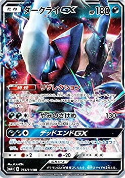 楽天市場】ポケモン カード ダークライexの通販 楽天市場】ポケモン カード ダークライexの通販