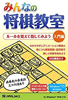 【未使用】【中古】 みんなの将棋教室 入門編 【未使用】【中古】 みんなの将棋教室 入門編