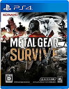 【中古】 METAL GEAR SURVIVE - PS4 【オンライン専用】