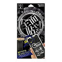 【中古】 藤本電業 iPhoneX 全面強化保護 チタンフレーム ガラスフィルム ゴールド Gi8-FTGD