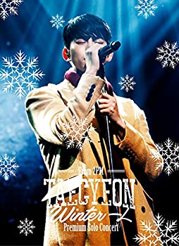 【未使用】【中古】 TAECYEON (From 2PM) Premium Solo ConcertWinter 一人 (完全生産限定盤) [Blu-ray]