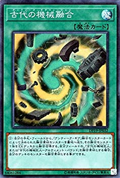 【未使用】【中古】 遊戯王/古代の機械融合 (スーパーレア) /デュエリストパック-レジェンドデュエリスト編2-