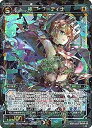 【未使用】【中古】 WIXOSS-ウィクロス-/WX21-025 神罠 フーディナ SR