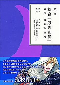 【メーカー名】ニトロプラス【メーカー型番】【ブランド名】ニトロプラス掲載画像は全てイメージです。実際の商品とは色味等異なる場合がございますのでご了承ください。【 ご注文からお届けまで 】・ご注文　：ご注文は24時間受け付けております。・注文確認：当店より注文確認メールを送信いたします。・入金確認：ご決済の承認が完了した翌日よりお届けまで2〜7営業日前後となります。　※海外在庫品の場合は2〜4週間程度かかる場合がございます。　※納期に変更が生じた際は別途メールにてご確認メールをお送りさせて頂きます。　※お急ぎの場合は事前にお問い合わせください。・商品発送：出荷後に配送業者と追跡番号等をメールにてご案内致します。　※離島、北海道、九州、沖縄は遅れる場合がございます。予めご了承下さい。　※ご注文後、当店よりご注文内容についてご確認のメールをする場合がございます。期日までにご返信が無い場合キャンセルとさせて頂く場合がございますので予めご了承下さい。【 在庫切れについて 】他モールとの併売品の為、在庫反映が遅れてしまう場合がございます。完売の際はメールにてご連絡させて頂きますのでご了承ください。【 初期不良のご対応について 】・商品が到着致しましたらなるべくお早めに商品のご確認をお願いいたします。・当店では初期不良があった場合に限り、商品到着から7日間はご返品及びご交換を承ります。初期不良の場合はご購入履歴の「ショップへ問い合わせ」より不具合の内容をご連絡ください。・代替品がある場合はご交換にて対応させていただきますが、代替品のご用意ができない場合はご返品及びご注文キャンセル（ご返金）とさせて頂きますので予めご了承ください。【 中古品ついて 】中古品のため画像の通りではございません。また、中古という特性上、使用や動作に影響の無い程度の使用感、経年劣化、キズや汚れ等がある場合がございますのでご了承の上お買い求めくださいませ。◆ 付属品について商品タイトルに記載がない場合がありますので、ご不明な場合はメッセージにてお問い合わせください。商品名に『付属』『特典』『○○付き』等の記載があっても特典など付属品が無い場合もございます。ダウンロードコードは付属していても使用及び保証はできません。中古品につきましては基本的に動作に必要な付属品はございますが、説明書・外箱・ドライバーインストール用のCD-ROM等は付属しておりません。◆ ゲームソフトのご注意点・商品名に「輸入版 / 海外版 / IMPORT」と記載されている海外版ゲームソフトの一部は日本版のゲーム機では動作しません。お持ちのゲーム機のバージョンなど対応可否をお調べの上、動作の有無をご確認ください。尚、輸入版ゲームについてはメーカーサポートの対象外となります。◆ DVD・Blu-rayのご注意点・商品名に「輸入版 / 海外版 / IMPORT」と記載されている海外版DVD・Blu-rayにつきましては映像方式の違いの為、一般的な国内向けプレイヤーにて再生できません。ご覧になる際はディスクの「リージョンコード」と「映像方式(DVDのみ)」に再生機器側が対応している必要があります。パソコンでは映像方式は関係ないため、リージョンコードさえ合致していれば映像方式を気にすることなく視聴可能です。・商品名に「レンタル落ち 」と記載されている商品につきましてはディスクやジャケットに管理シール（値札・セキュリティータグ・バーコード等含みます）が貼付されています。ディスクの再生に支障の無い程度の傷やジャケットに傷み（色褪せ・破れ・汚れ・濡れ痕等）が見られる場合があります。予めご了承ください。◆ トレーディングカードのご注意点トレーディングカードはプレイ用です。中古買取り品の為、細かなキズ・白欠け・多少の使用感がございますのでご了承下さいませ。再録などで型番が違う場合がございます。違った場合でも事前連絡等は致しておりませんので、型番を気にされる方はご遠慮ください。