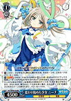 【中古】 ヴァイスシュヴァルツ 変わり始めた少女 ニーナ ダブルレア HLL/WE28-26-P+RR 【 ひなろじ 〜from Luck ＆ Logic〜 Vol.1】