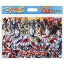 【中古-非常に良い】 セイカのパズル ウルトラヒーローズ 65ピース M柄 5300222M(3)
