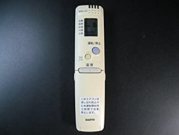 【中古】 SANYO 三洋電機 エアコンリモコン RCS-LP3R