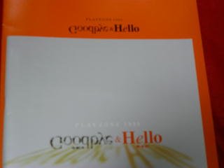 【中古】 大野智 Jr.時代 少年隊 PLAYZONE1999Goodbye&Hello パンフレット 2冊組 ケース付き