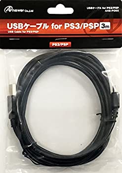 【未使用】【中古】 PS3コントローラ/PSP用USBケーブル for PS3/PSP 3m