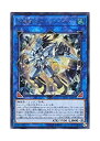 【中古】 遊戯王 日本語版 LVP1-JP091 Crystron Halqifibrax 水晶機巧-ハリファイバー (シークレットレア)