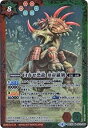 【未使用】【中古】 バトルスピリッツ/BSC30-003 口寄せ恐龍 須帝羅號 M