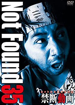 yÁz Not Found 35 lbg폜ꂽ֒f [DVD]