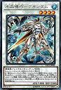 【中古】 遊戯王/水晶機巧-クオンダム (レア) /LINK VRAINS PACK(3)