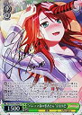【中古】 ヴァイスシュヴァルツ パジャマ姿の患者さん 宇田川巴 スペシャル BD/W54-029SPb-SP 【バンドリ! ガールズバンドパーティ!】