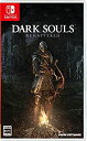 【未使用】【中古】 DARK SOULS REMASTERED - Switch