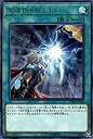【中古】 星遺物を継ぐもの レア 遊戯王 フレイムズ・オブ・デストラクション flod-jp058(3)