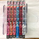 【未使用】【中古】 【コミック】少女革命ウテナ(新装版)(全6巻)
