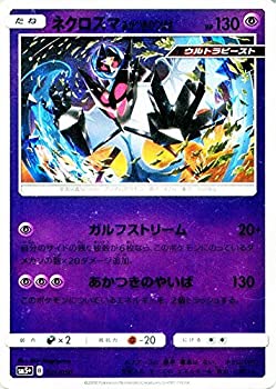 【メーカー名】ポケモンカードゲーム【メーカー型番】PMSM5P-B021【ブランド名】ポケモンカードゲーム掲載画像は全てイメージです。実際の商品とは色味等異なる場合がございますのでご了承ください。【 ご注文からお届けまで 】・ご注文　：ご注文は24時間受け付けております。・注文確認：当店より注文確認メールを送信いたします。・入金確認：ご決済の承認が完了した翌日よりお届けまで2〜7営業日前後となります。　※海外在庫品の場合は2〜4週間程度かかる場合がございます。　※納期に変更が生じた際は別途メールにてご確認メールをお送りさせて頂きます。　※お急ぎの場合は事前にお問い合わせください。・商品発送：出荷後に配送業者と追跡番号等をメールにてご案内致します。　※離島、北海道、九州、沖縄は遅れる場合がございます。予めご了承下さい。　※ご注文後、当店よりご注文内容についてご確認のメールをする場合がございます。期日までにご返信が無い場合キャンセルとさせて頂く場合がございますので予めご了承下さい。【 在庫切れについて 】他モールとの併売品の為、在庫反映が遅れてしまう場合がございます。完売の際はメールにてご連絡させて頂きますのでご了承ください。【 初期不良のご対応について 】・商品が到着致しましたらなるべくお早めに商品のご確認をお願いいたします。・当店では初期不良があった場合に限り、商品到着から7日間はご返品及びご交換を承ります。初期不良の場合はご購入履歴の「ショップへ問い合わせ」より不具合の内容をご連絡ください。・代替品がある場合はご交換にて対応させていただきますが、代替品のご用意ができない場合はご返品及びご注文キャンセル（ご返金）とさせて頂きますので予めご了承ください。【 中古品ついて 】中古品のため画像の通りではございません。また、中古という特性上、使用や動作に影響の無い程度の使用感、経年劣化、キズや汚れ等がある場合がございますのでご了承の上お買い求めくださいませ。◆ 付属品について商品タイトルに記載がない場合がありますので、ご不明な場合はメッセージにてお問い合わせください。商品名に『付属』『特典』『○○付き』等の記載があっても特典など付属品が無い場合もございます。ダウンロードコードは付属していても使用及び保証はできません。中古品につきましては基本的に動作に必要な付属品はございますが、説明書・外箱・ドライバーインストール用のCD-ROM等は付属しておりません。◆ ゲームソフトのご注意点・商品名に「輸入版 / 海外版 / IMPORT」と記載されている海外版ゲームソフトの一部は日本版のゲーム機では動作しません。お持ちのゲーム機のバージョンなど対応可否をお調べの上、動作の有無をご確認ください。尚、輸入版ゲームについてはメーカーサポートの対象外となります。◆ DVD・Blu-rayのご注意点・商品名に「輸入版 / 海外版 / IMPORT」と記載されている海外版DVD・Blu-rayにつきましては映像方式の違いの為、一般的な国内向けプレイヤーにて再生できません。ご覧になる際はディスクの「リージョンコード」と「映像方式(DVDのみ)」に再生機器側が対応している必要があります。パソコンでは映像方式は関係ないため、リージョンコードさえ合致していれば映像方式を気にすることなく視聴可能です。・商品名に「レンタル落ち 」と記載されている商品につきましてはディスクやジャケットに管理シール（値札・セキュリティータグ・バーコード等含みます）が貼付されています。ディスクの再生に支障の無い程度の傷やジャケットに傷み（色褪せ・破れ・汚れ・濡れ痕等）が見られる場合があります。予めご了承ください。◆ トレーディングカードのご注意点トレーディングカードはプレイ用です。中古買取り品の為、細かなキズ・白欠け・多少の使用感がございますのでご了承下さいませ。再録などで型番が違う場合がございます。違った場合でも事前連絡等は致しておりませんので、型番を気にされる方はご遠慮ください。