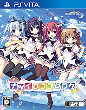 【中古】 ナツイロココロログ -PS Vita 【中古】 ナツイロココロログ -PS Vita