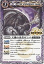 【中古】 バトルスピリッツ/天鎌の勇者ザンバ(コモン)/煌臨編 第4章 選バレシ者(3)