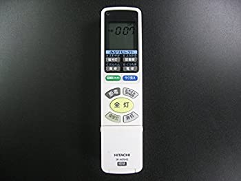 【中古】 日立 照明リモコン IR-A05HS