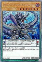 【中古-非常に良い】 オッドアイズ・アークペンデュラム・ドラゴン エクストラシークレット 遊戯王 レアリティコレクション 20th rc02-jp005