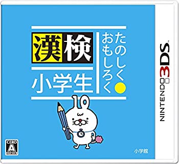 【中古】 たのしく おもしろく 漢検小学生 - 3DS 【中古】 たのしく おもしろく 漢検小学生 - 3DS