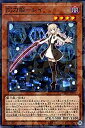 【中古-非常に良い】 遊戯王 デッキビルドパック/閃刀姫-レイ (ノーマルパラレル) /デッキビルドパック ダーク・セイヴァーズ