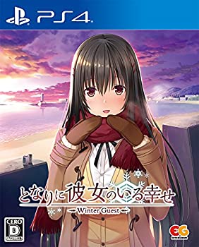 【中古】 となりに彼女のいる幸せ~Winter Guest~ 通常版 - PS4