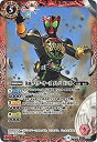 【中古】 バトルスピリッツ/コラボスターター【仮面ライダー ~リ イマジネーション~】/SD42-CP05 仮面ライダーオーズ タトバ コンボ CP
