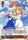【中古-非常に良い】 ヴァイスシュヴァルツ かけがえのない宝物 チノ&モカ&ココア スペシャルレア GU/W57-040S-SR 【ご注文はうさぎですか??】