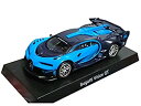 【中古】 1/64 ハイパーカー ミニカーコレクション ブガッティ ヴィジョン GT 台湾セブンイレブン 限定