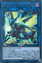 【未使用】【中古】 【シングルカード】CYHO) ヴァレルソード・ドラゴン/リンク/ウルトラ/CYHO-JP034(3)