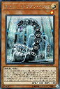 【中古】 サイバー・ドラゴン・ヘルツ シークレット 遊戯王 サイバネティック・ホライゾン cyho-jp015