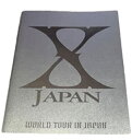 【未使用】【中古】 X JAPAN WORLD TOUR IN JAPAN〜攻撃続行中〜 2009 公式パンフレット