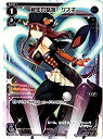 【未使用】【中古】 WIXOSS-ウィクロス-/WXK01-031 秘密の駄姫 グズ子 LC(3)