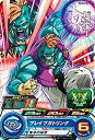 【中古】 スーパードラゴンボールヒーローズUM2弾/UM2-043 ビドー C