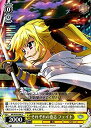 【未使用】【中古】 ヴァイスシュヴァルツ それぞれの意志 フェイト アンコモン NR/W58-008-U 【魔法少女リリカルなのは Reflection】