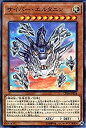【中古-非常に良い】 サイバー・エルタニン ノーマル 遊戯王 コレクターズパック2018 cp18-jp018