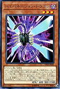 【中古-非常に良い】 ハイバネーション・ドラゴン レア 遊戯王 コレクターズパック2018 cp18-jp041(3)