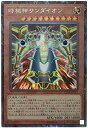 【未使用】【中古】 遊戯王/第10期/COLLECTORS PACK 2018/CP18-JP025 時械神サンダイオン【コレクターズレア】