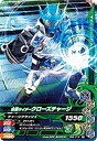 【未使用】【中古】 ガンバライジング/ボトルマッチ5弾/BM5-014 仮面ライダークローズチャージ R