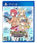 【中古】 【PS4】バレットガールズ ファンタジア